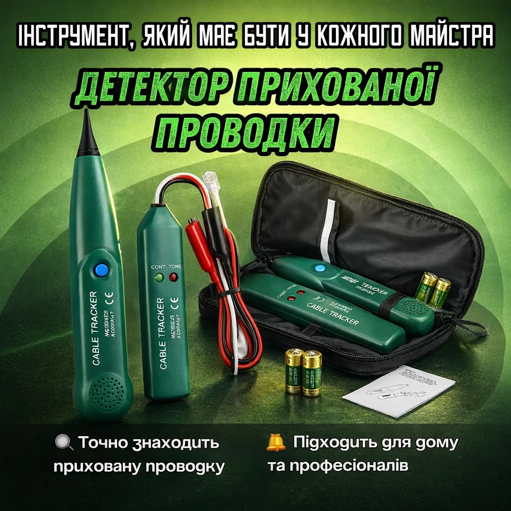 ДБЖ Kemot PROsinus
